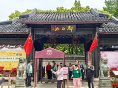 -上海醉白池公园