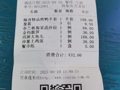 -北京老铺烤鸭(时代广场店)