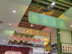 -日昌餐馆(德胜门店)