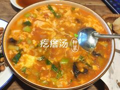 -海荣锅贴馆(五味十字店)