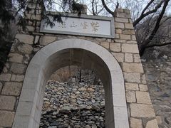 -北京鹫峰国家森林公园