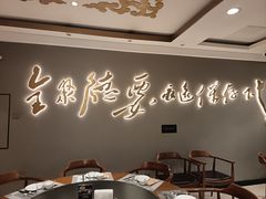 -全聚德烤鸭店(马家堡店)