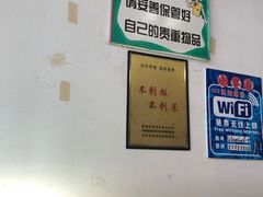 -李连贵酒家熏肉大饼(昆明街店)