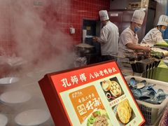 -孔师傅八仙老鸭粉丝汤(上海市第一食品商店南东店)