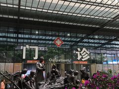 -成都市第二人民医院(庆云院区)