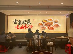 -八碗湘长沙市井菜(坡子街店)