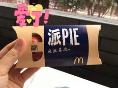 -麦当劳(宝山大厦店)