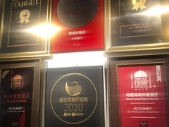 -之参餐厅(前门大街店)