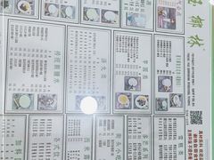 -玉椰林甜品店(创始店)