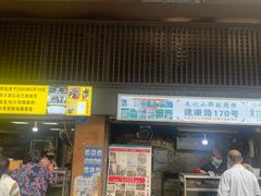 -朱记小郑酥烧饼(建康路店)