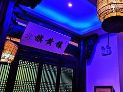 -赵记老铺(市府恒隆广场店)