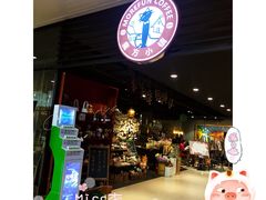 -魔方城市书房(中街益田店)