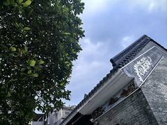-黄埔古港