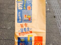 麦当劳(庆春路)-麦当劳(杭州庆春路店)