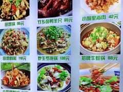 -李东农庄(中南百草园地标店)