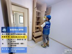 -中贸广场