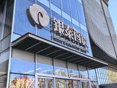 -银泰百货(北京大红门店)