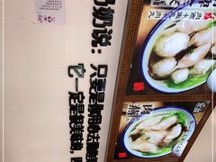 -家宴·灌蛋·沙茶面(曾厝垵店)