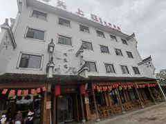 门面-头上红煨盐鸡·非遗院子餐厅