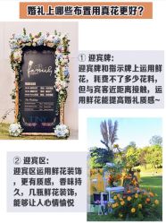 -Sunny喜铺婚礼策划(东部店)