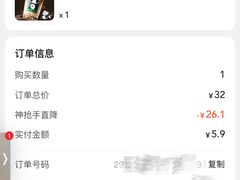 -瑞幸咖啡(龙湖北城天街北馆店)