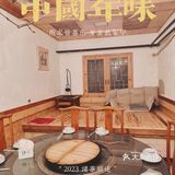 北京最好吃的铁锅炖～