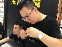 -宝岛眼镜·星创视光中心·林德伯格·奢品集合(北京世纪金源店)