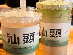 -一杯潮茶·专注潮汕茶饮(金禧花园店)