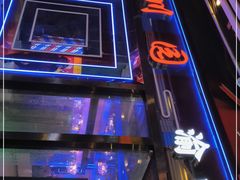 -旺川园·毛血旺·辣子鸡(解放碑店)