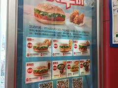 -肯德基(中纬店)