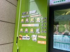 -萌萌牛紫米露(烟台大学店)