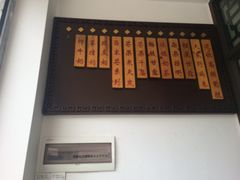 -世代同糖(华盖里直街店)