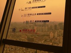 -339旋转餐厅(天府熊猫塔店)