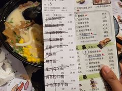 账单-三笙精致·料理(海河店)