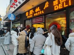 -上海国际饭店