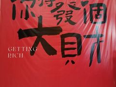 -关东古巷