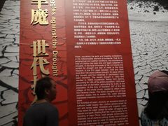 -红旗渠纪念馆