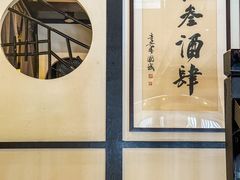 -茶叁酒肆·楚味江湖(菱角湖店)