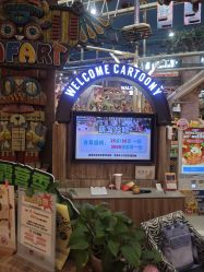 -卡通尼·Safari非洲探索乐园·生日会(金桥国际商业广场店)