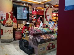 -皇上皇腊味店(下九路店)