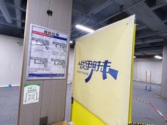 -战甲射击中心·茶室