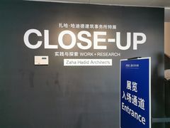 -艺仓美术馆