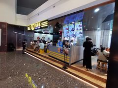 -三品王(万象城店)