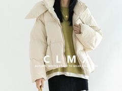 -CLMX(新天地凯德晶萃广场店)