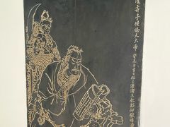 -钦赐仰殿道观