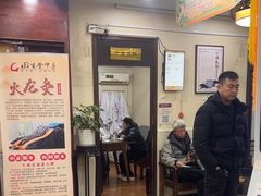 -固生堂中医连锁·推拿正骨·针灸艾灸(崇安寺分院)