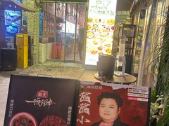 -东排食堂长沙小吃大排档(五一广场店)