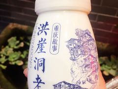 -纸盐河码头火锅(十八梯店)