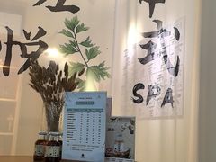 -左悦·艾灸调理·推拿按摩·精油SPA(卓悦汇店)