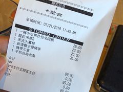 账单-必胜客(安吉浙北店)